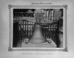 اشیایی که در موزه ایاصوفیه کنونی برای نمایش قرار داده شده اند.