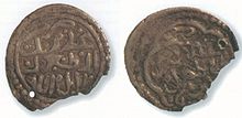 سکه های اورهان بیگ ضرب شده در بورسا