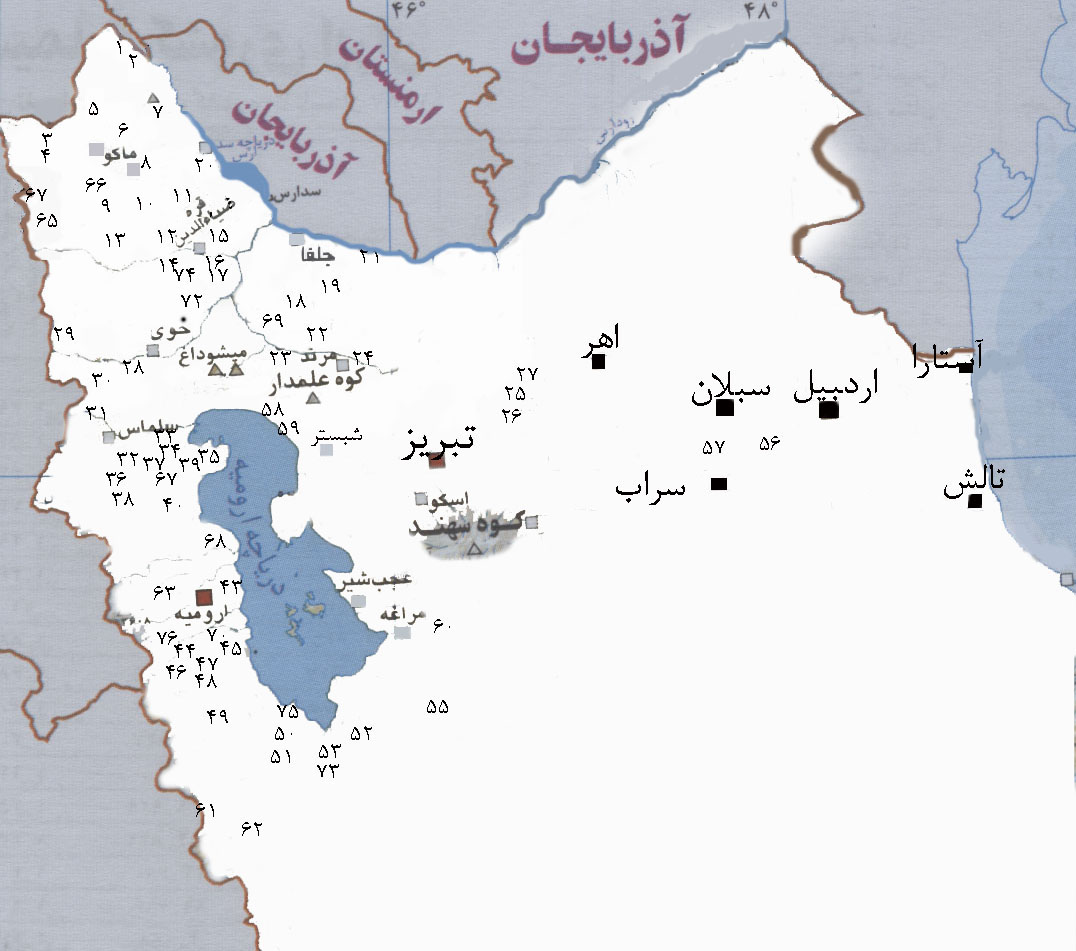 گاهنگاری اورارتو / ايشپونی و منوآ و نخستین گامها بسوی شمالغرب ایران